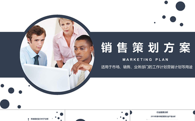 汽車品牌企業(yè)形象塑造與營銷傳播整合策劃方案