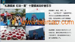 電商營(yíng)銷(xiāo)推廣策劃 以興商祺廣告策劃為例，解析產(chǎn)品推廣與品牌塑造之道