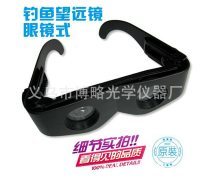 釣魚用望遠鏡產品信息與批發指南 聚焦專業級光學設備