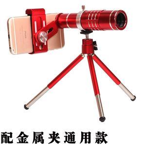 【手機像素神器望遠鏡價格】最新手機像素神器望遠鏡價格/批發報價