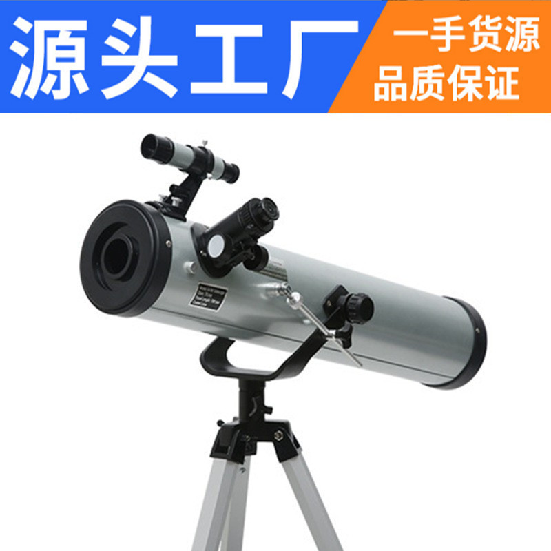跨境星空中的璀璨商機 天文望遠鏡批發市場深度解析