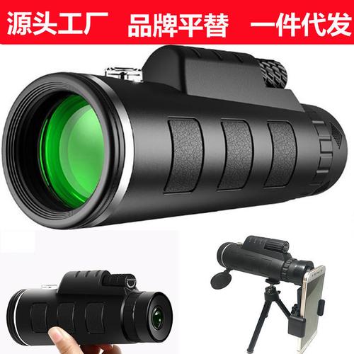 望遠(yuǎn)鏡廠家批發(fā)40x60戶外單筒高清倍微光夜視手機(jī)支架夾拍照眼鏡